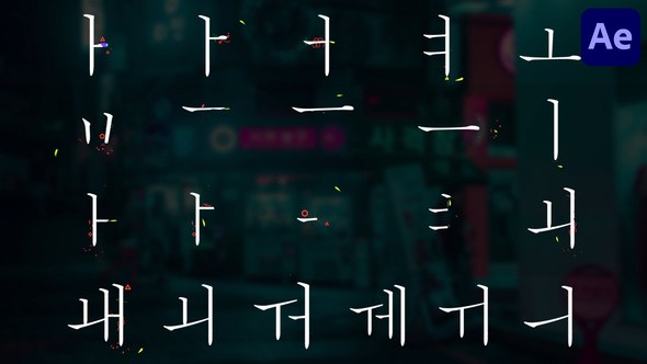 Videohive Korean Alphabet for After Effects 55398015 Elements template preview