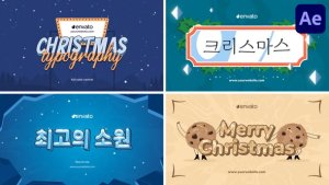 Videohive Christmas Typography | After Effects 49921182 Titles template preview
