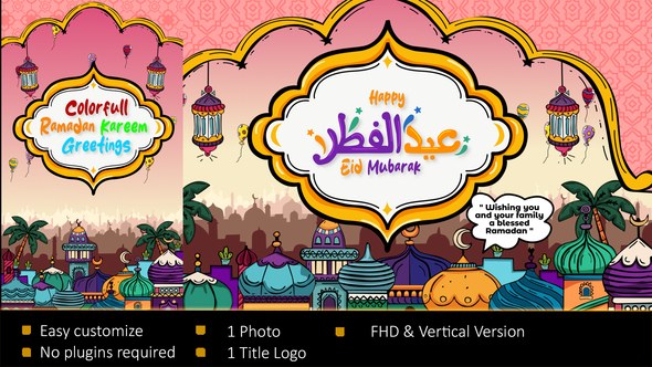 Colorful Ramadan Kareem Greetings Elements template preview