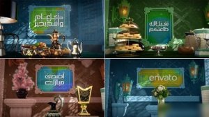 Videohive Eid Boards 01 Ramadan template preview