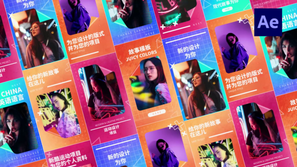 Videohive Colorful Social Media Stories / Ae Product Promo template preview
