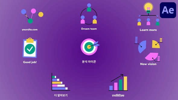 Videohive Analytics Icons for After Effects Titles template preview
