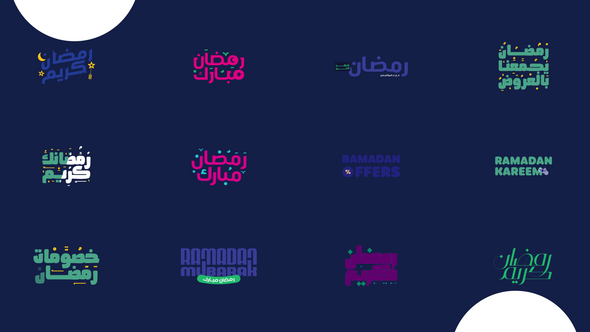 Videohive Ramadan Typography Ramadan template preview