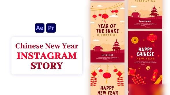 Videohive Chinese New Year Instagram Story Template Video Displays template preview