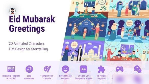 Videohive Eid Al Adha Mubarak Ramadan Kareem Greetings Opener Ramadan template preview