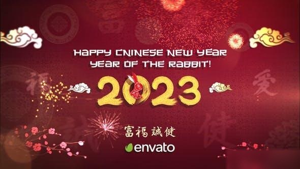 Videohive Chinese New Year 2023 | After Effects Openers template preview