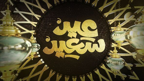 Videohive Ramadan & Eid Greetings Ramadan template preview