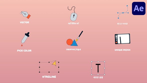 Videohive Graphic Design Icons And Titles for After Effects Elements template preview