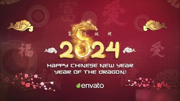 Videohive Chinese New Year Celebration 2024 | After Effects Openers template preview