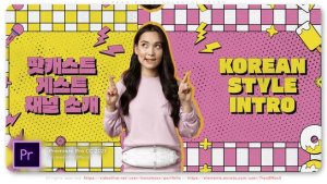 Korean Style Colorful Intro Premiere Pro template preview