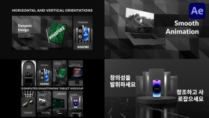 Videohive Device Mockup Scenes and Stories for After Effects Openers template preview