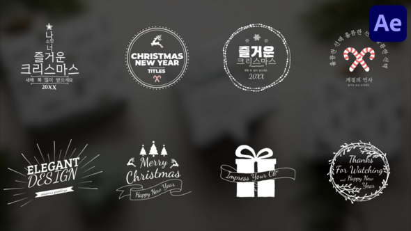 Videohive Christmas And New Year Titles | After Effects Titles template preview