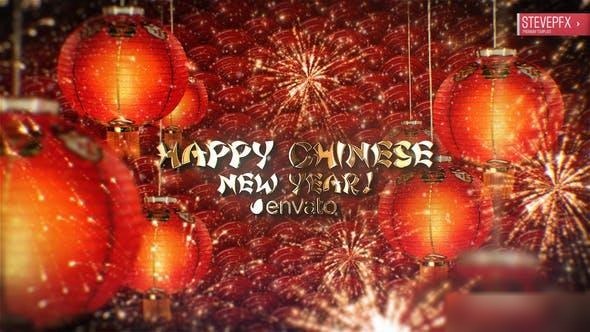 Videohive Chinese New Year 25491964 Openers template preview