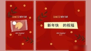 Videohive Fortune Cookies Openers template preview