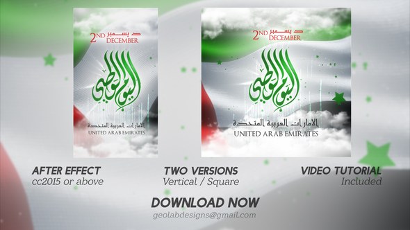 Videohive UAE National Day l Memorial Day l National Day l Independence Day Video Displays template preview