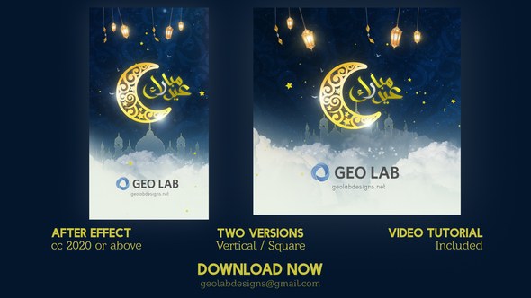 Videohive Eid Mubarak Opener l Eid Mubarak Social Media Ramadan template preview