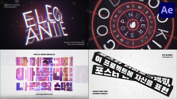 Videohive Poster Typography for After Effects Titles template preview
