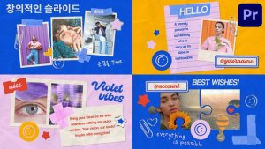 Handmade Creative Slides for Premiere Pro Premiere Pro template preview