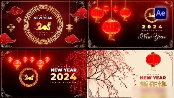 Videohive Chinese New Year Greetings Pack Openers template preview