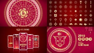 Videohive Chinese New Year Opener Pack Openers template preview