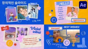 Videohive Handmade Creative Slides for After Effects 52700457 Openers template preview
