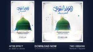 Videohive Prophet Birthday Opener Ramadan template preview