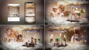 Videohive Ramadan & Eid Opener 17 Ramadan template preview