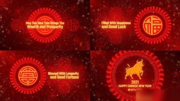 Videohive Chinese New Year Wishes 2021 Openers template preview