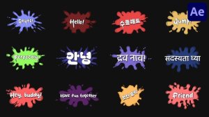 Videohive Splats Titles for After Effects Titles template preview