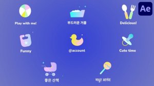Videohive Baby Icons for After Effects Elements template preview