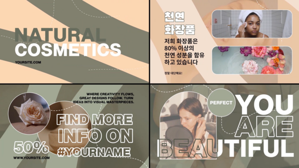 Videohive Cosmetics Typography for After Effects Product Promo template preview