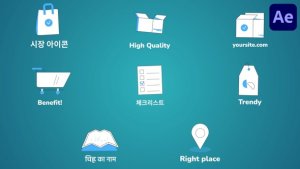 Videohive Shopping Market Icons And Titles for After Effects Titles template preview