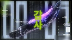 Videohive Dark Glitch Intro Openers template preview