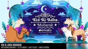 Videohive Eid Al Adha Mubarak Ramadan template preview