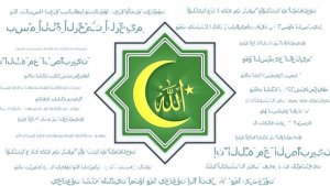 Videohive Ramadan Logo 50962064 Logo Stings template preview