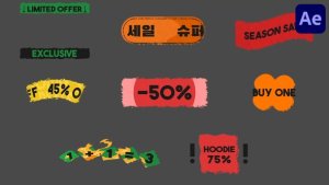 Videohive Sale Titles for After Effects Titles template preview