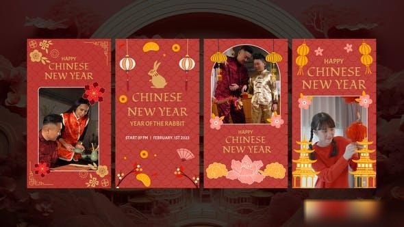 Videohive Chinese New Year Instagram Stories And Reel Openers template preview
