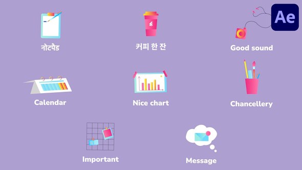 Videohive Business Planning Icons for After Effects Elements template preview