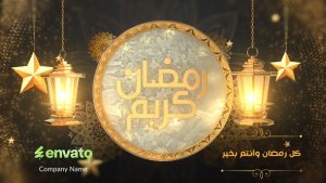 Videohive Ramadhan kareem Islamic Greetings Opener Ramadan template preview