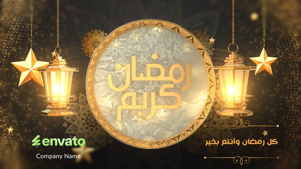 Videohive Ramadhan kareem Islamic Greetings Opener Ramadan template preview
