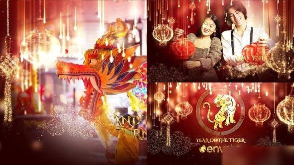 Videohive Chinese New Year Slideshow Openers template preview
