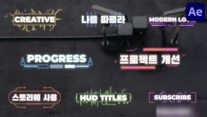 Videohive Hud Titles for After Effects Openers template preview