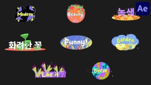 Videohive Plants Titles for After Effects Titles template preview