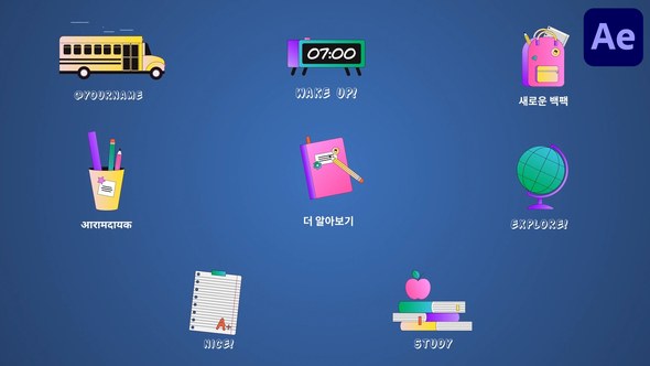 Videohive School Animations for After Effects Titles template preview