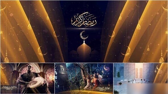 Videohive Ramadan Promo