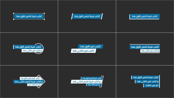 Videohive Clean Arabic Titles Ramadan template preview