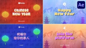 Videohive Chinese New Year Typography | After Effects 55706767 Titles template preview
