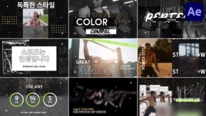 Videohive Fitness Gym Promo for After Effects Openers template preview