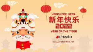Videohive Chinese New Year 2022 35635053 Openers template preview