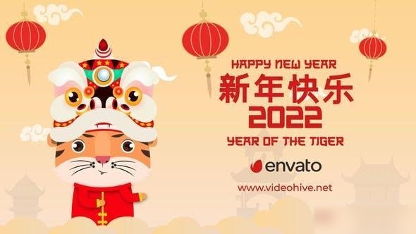 Videohive Chinese New Year 2022 35635053 Openers template preview